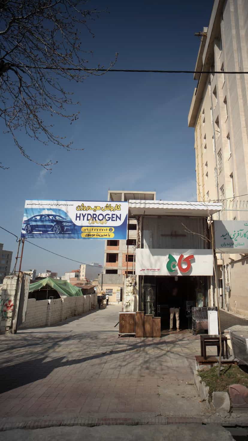 عکس کارواش هیدروژن در استخر سر ساری
