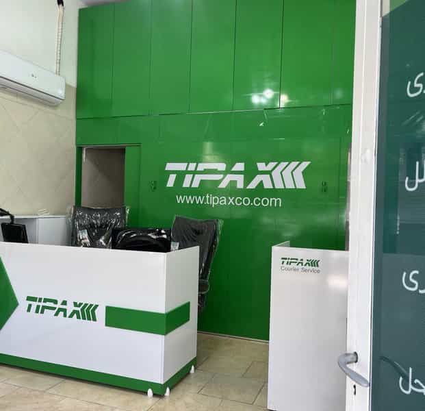 عکس تیپاکس عظیمیه کد ۲۶۱۵ در اسلام آباد کرج