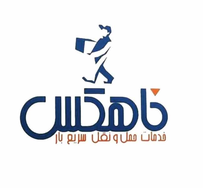 عکس ماهکس شیراز در محمدیه شیراز