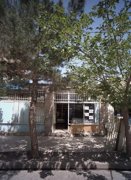 عکس فروشگاه کیف و کفش در شهید بصیر مشهد