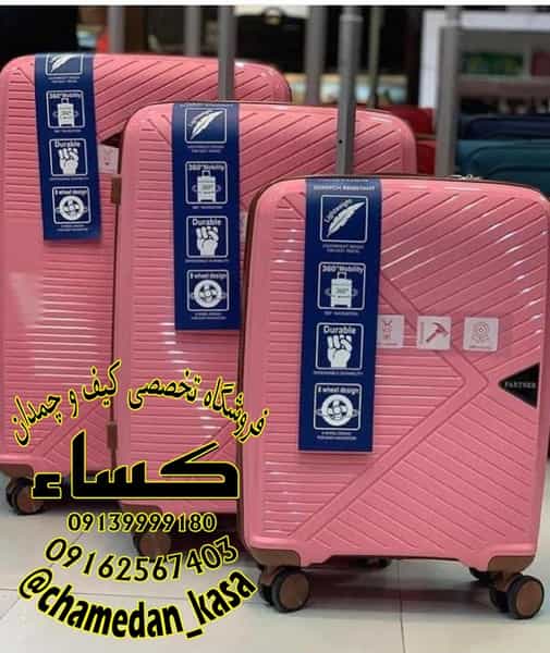عکس فروشگاه تخصصی کیف و چمدان کساء در جوباره اصفهان