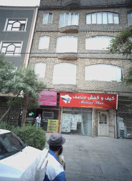عکس کیف و کفش منصف در رسالت مشهد