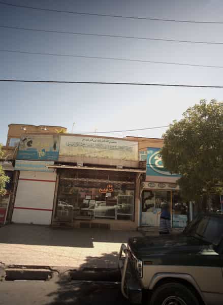 عکس مجموعه فروشگاه های کیف و کفش 20 در سرافرازان مشهد