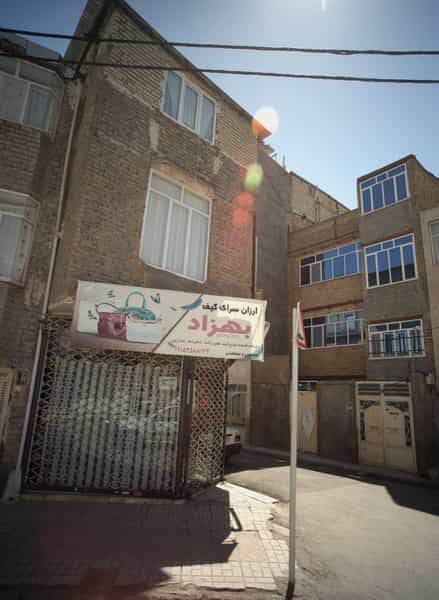 عکس ارزان سرای کیف بهزاد در طبرسی شمالی مشهد