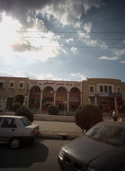 عکس فروشگاه کیف در کشاورز مشهد