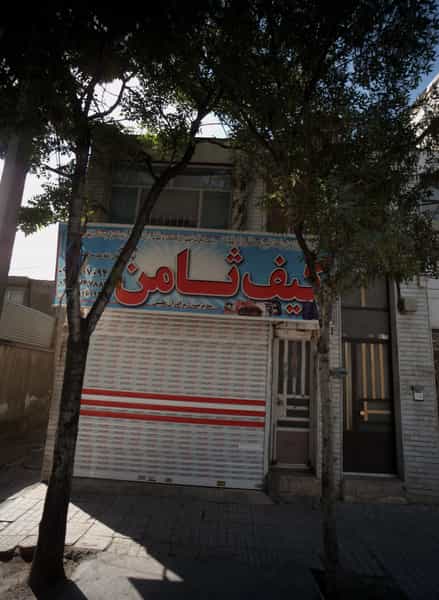 عکس کیف ثامن در رده مشهد