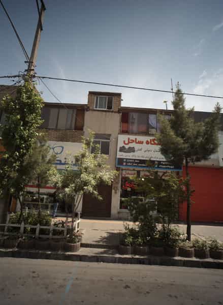 عکس فروشگاه ساحل شهرک غرب مشهد