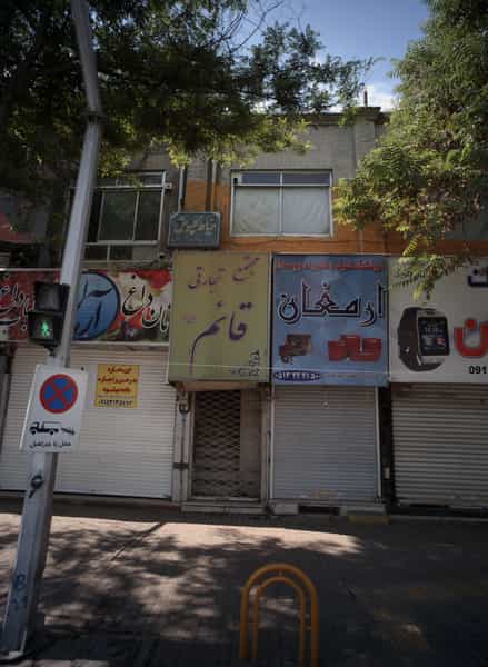 عکس فروشگاه کیف ارمغان در 10 دی مشهد