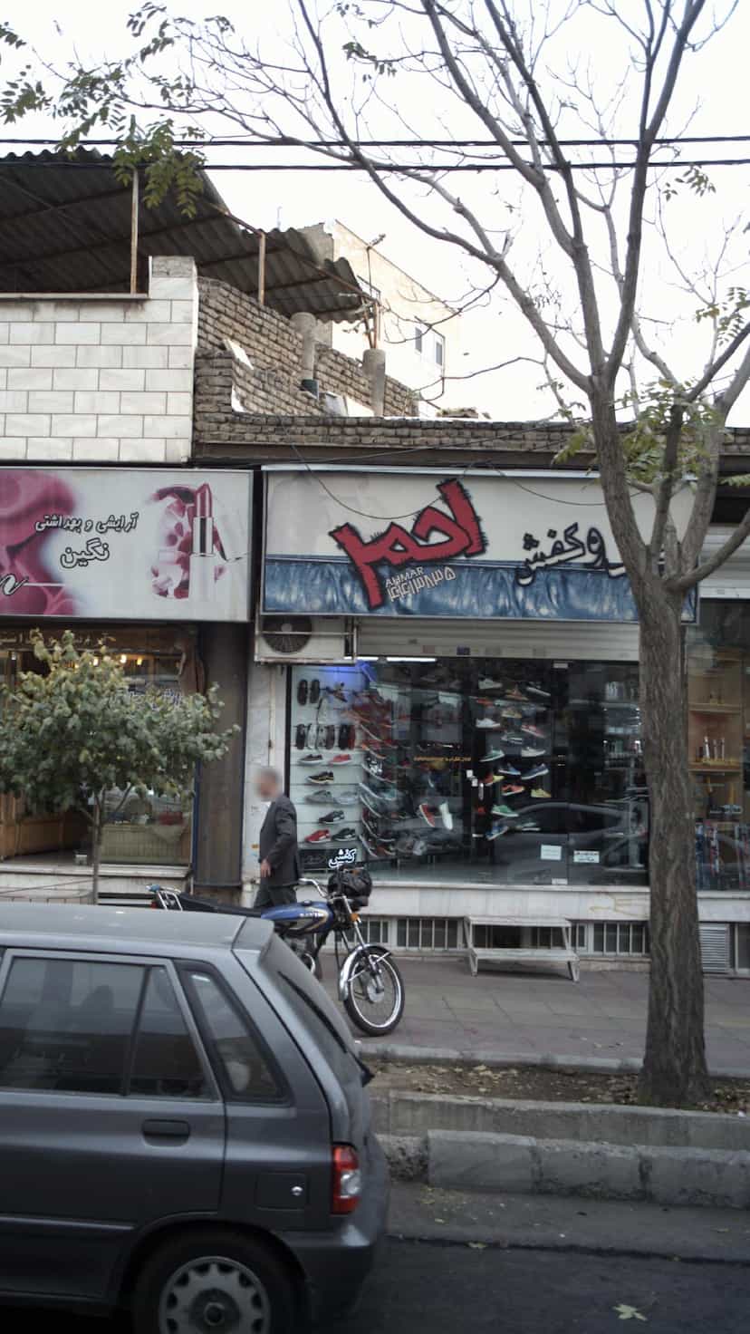 عکس کیف و کفش احمر در رجائی شهر کرج