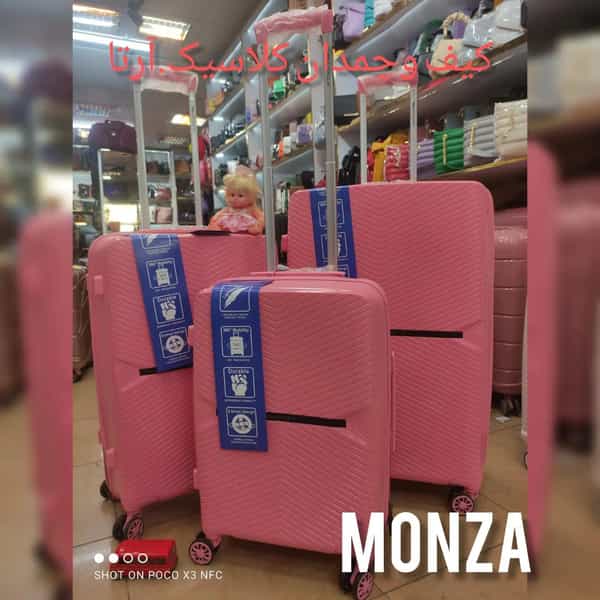عکس کیف وچمدان کلاسیک آرتا در گلشهر کرج