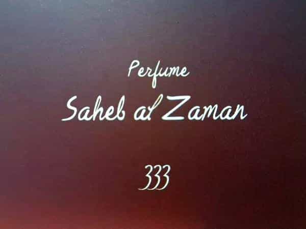 عکس عطریات صاحب الزمان در عنصری مشهد