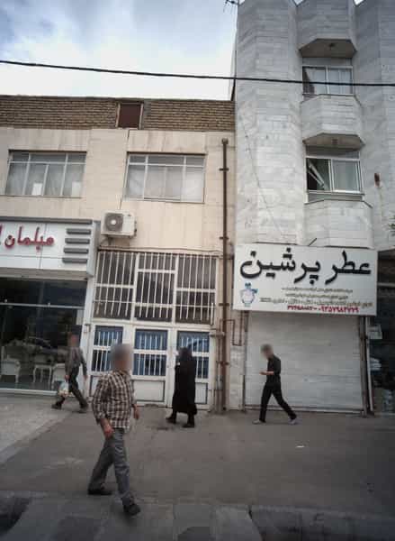 عکس عطر پرشین در شهید مطهری شمالی مشهد