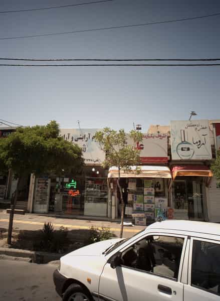عکس عطر و ادکلن آروما شهرک غرب مشهد