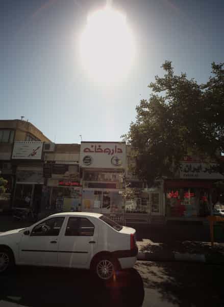 عکس عطر قیصر در آبکوه مشهد