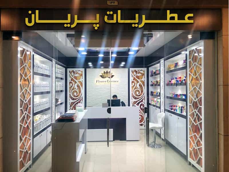 عکس عطریات پریان در هفده شهریور مشهد