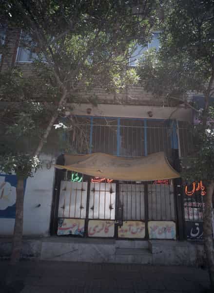 عکس گالری عطر و ساعت رضا در طبرسی شمالی مشهد