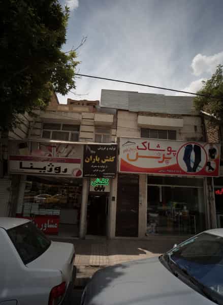 عکس فروشگاه عطر و ادکلن و لوازم آرایشی روژینا در فدک مشهد