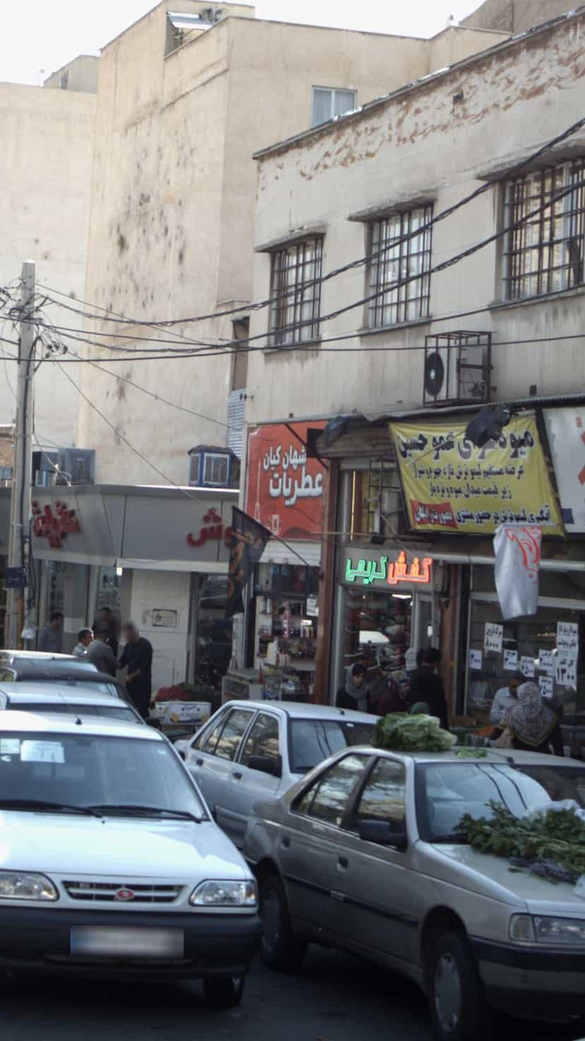 عکس عطریات شهان کیان در مصباح کرج