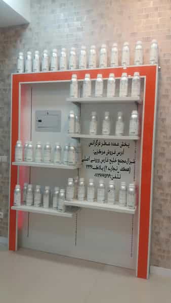 عکس پخش عمده عطر فرگرانس شهرک صدرا شیراز