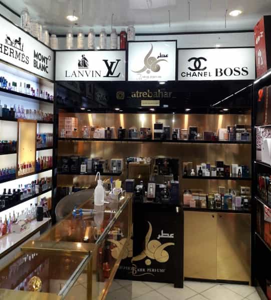 عکس عطر بهار قم