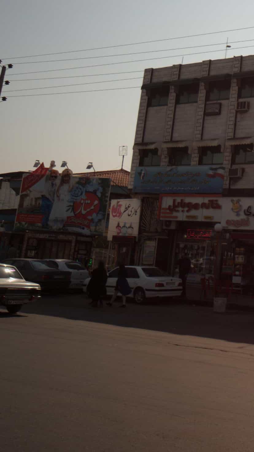 عکس گالری عطر اپل در مراد بیگ بابل