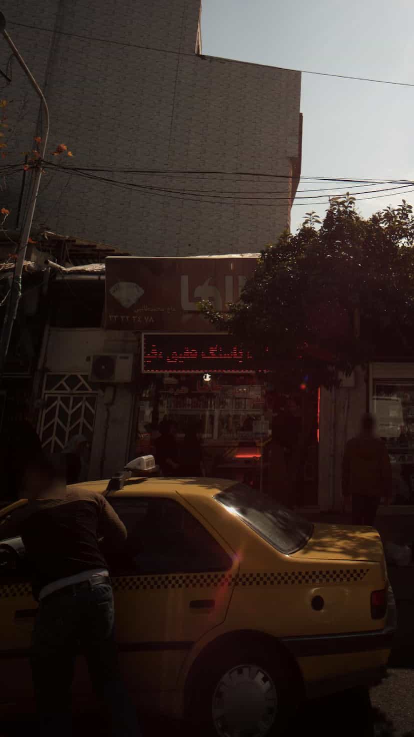 عکس عطر و ادکلن طاها در اصفهانی ساری