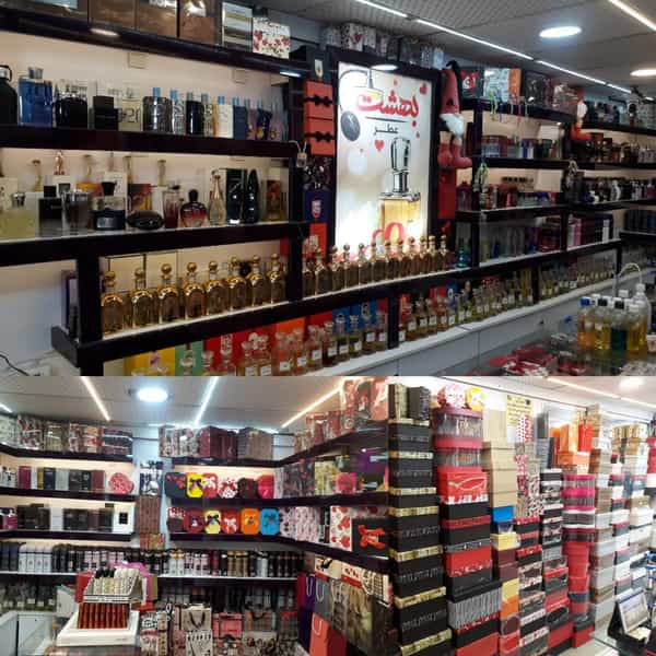 عکس عطر بهشت مرکزی در اصفهانی ساری