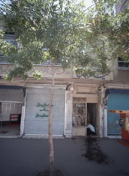 عکس فروشگاه لوازم زورخانه در پایین خیابان مشهد