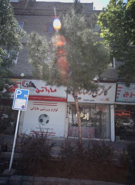 عکس لوازم ورزشی ماراتن شهرک غرب مشهد