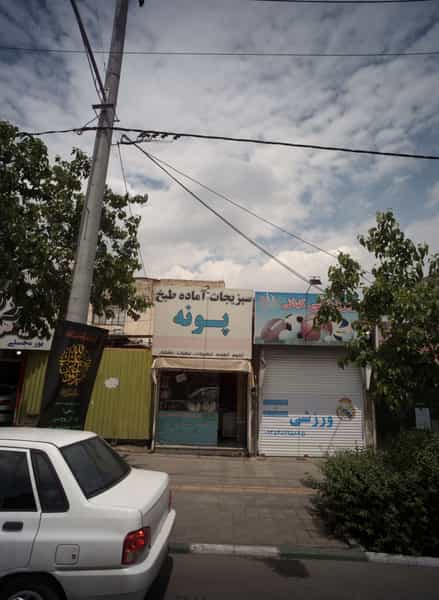 عکس ورزشی کیانی در سرافرازان مشهد