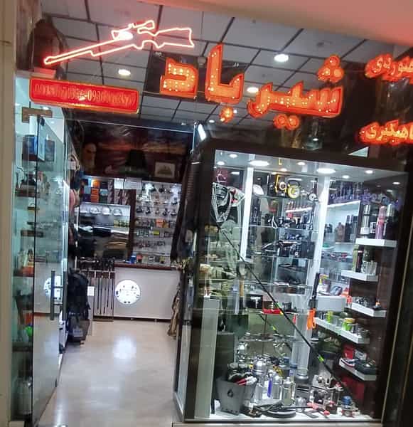 عکس شکار ماهیگیری کمپینگ کوهنوردی شکار شیرباد در وحدت مشهد