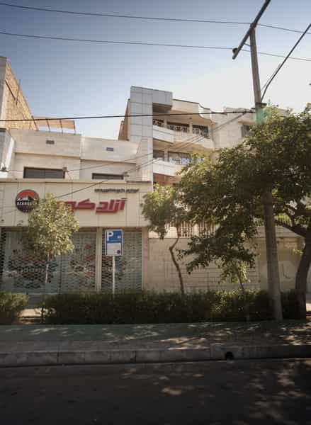 عکس فروشگاه لوازم کوهنوردی آزاد کوه در آزادشهر مشهد