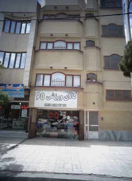 عکس کالای ورزشی 90 در سرافرازان مشهد