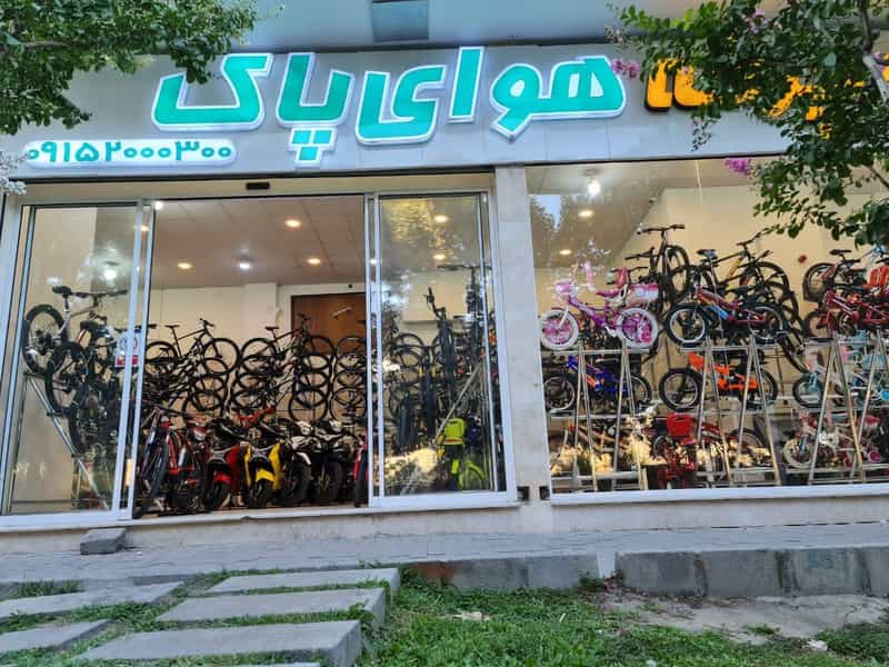 عکس فروشگاه دوچرخه هوای پاک کوی امیرالمومنین مشهد