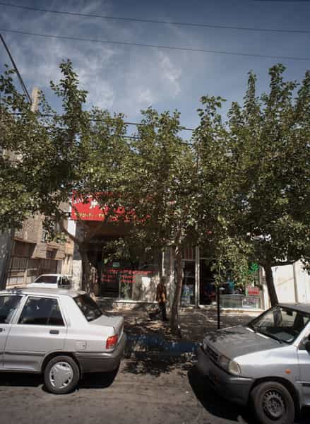 عکس لوازم ورزشی آوا ورزش کوی امیرالمومنین مشهد