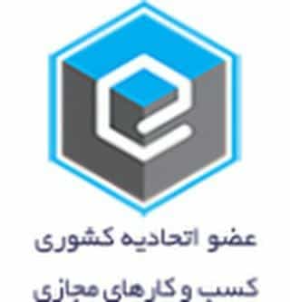 عکس فروشگاه سلاح و تجهیزات تیراندازی آنلاین گان در کیان آباد اهواز