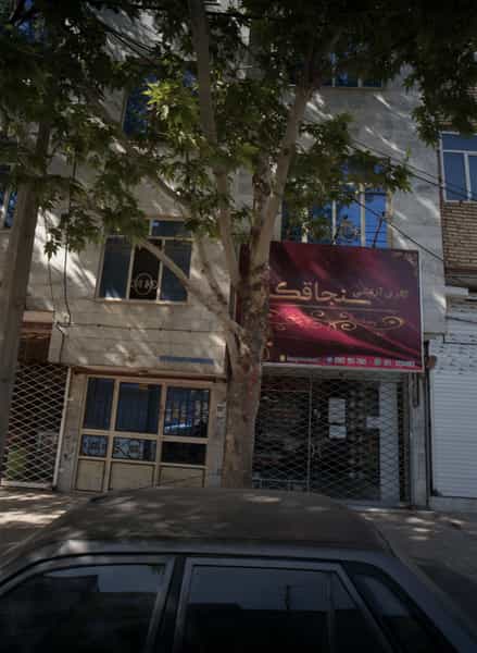 عکس گالری آرایشی سنجاقک در ایثارگران مشهد