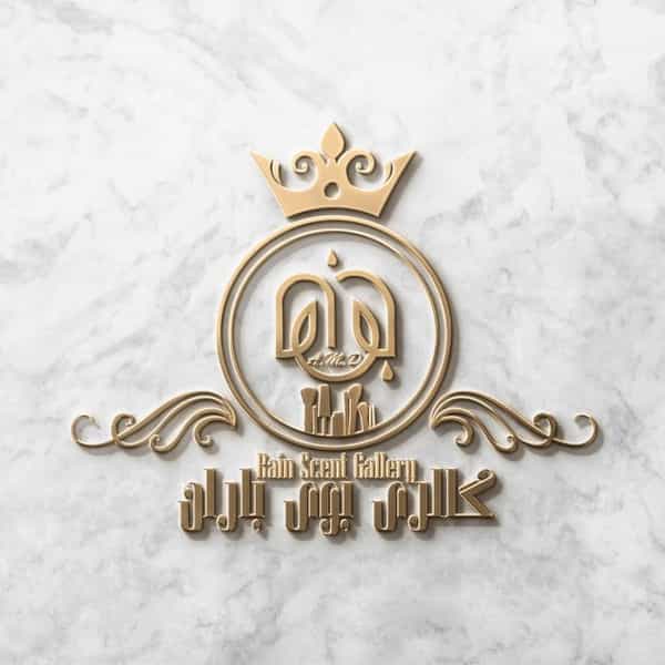 عکس گالری بوی باران در امیر آباد مشهد