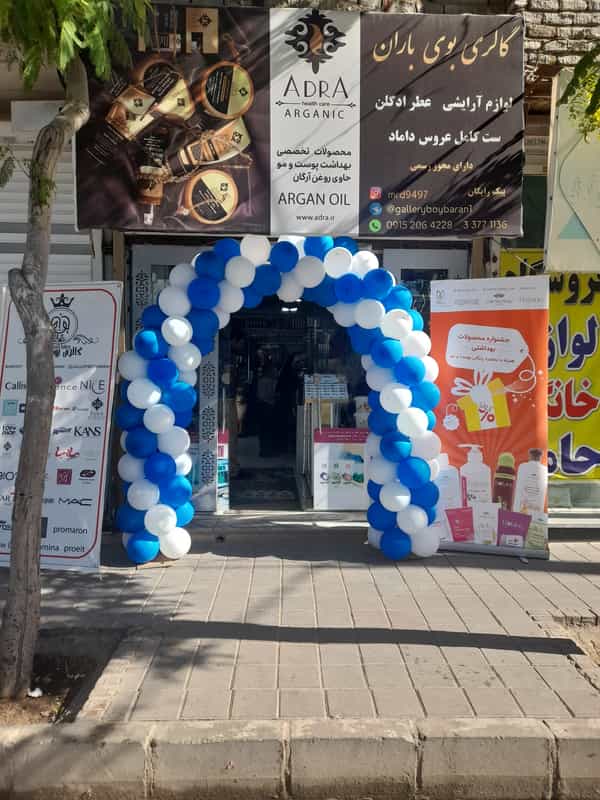 عکس گالری بوی باران در امیر آباد مشهد