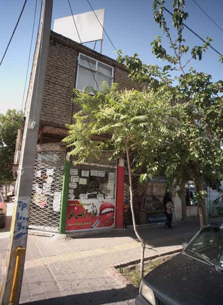 عکس لوازم آرایشی افق شهرک غرب مشهد