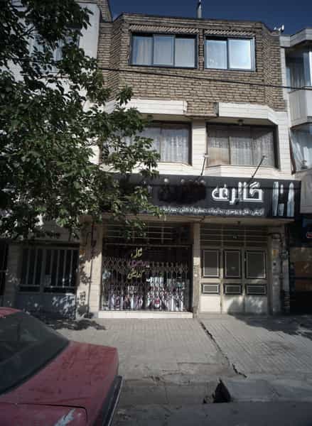 عکس گالری آرایشی و بهداشتی در شهید مطهری شمالی مشهد