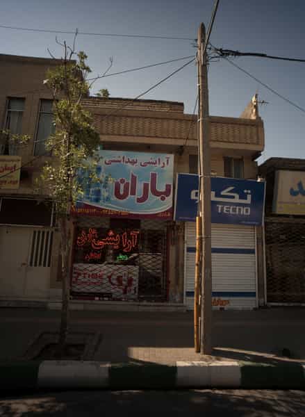 عکس فروشگاه لوازم آرایشی باران شهرک غرب مشهد
