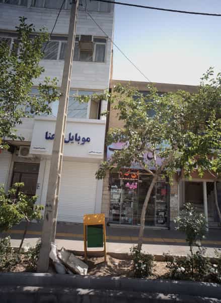 عکس آرایشی صدف شهرک غرب مشهد