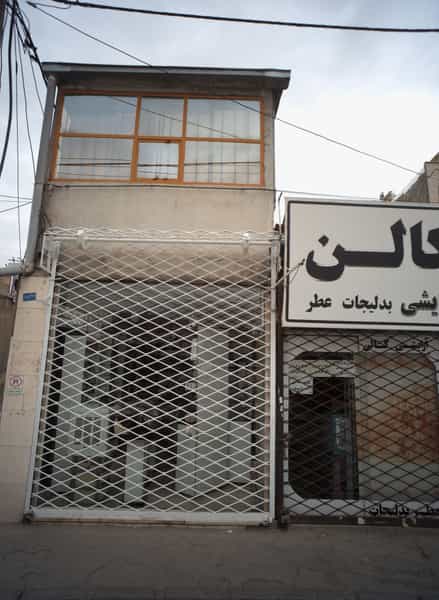 عکس فروشگاه لوازم آرایشی شهرک شهید رجایی مشهد