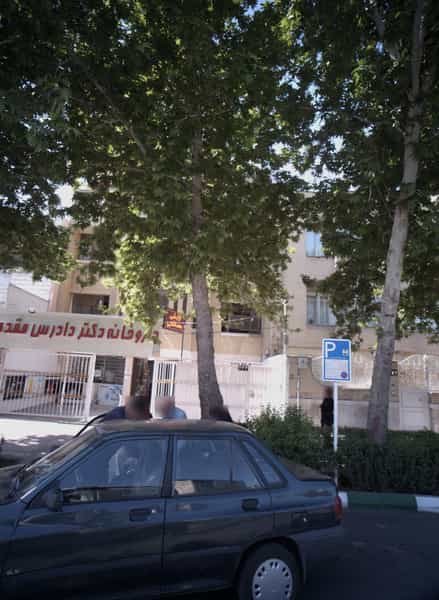 عکس آرایشی بهداشتی در سجاد شهر مشهد