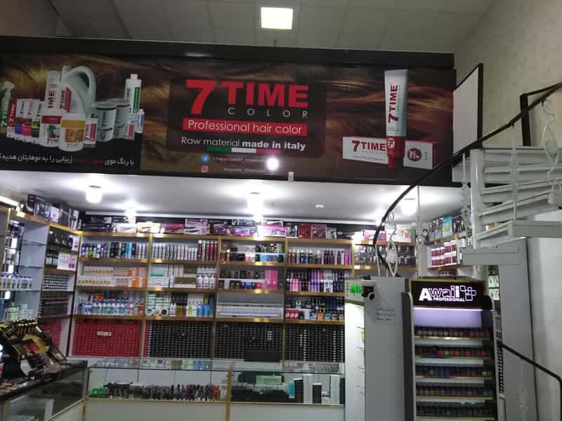 عکس گالری آرایشی خانومی در جاهد شهر مشهد