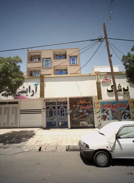 عکس فروشگاه آرایشی در انقلاب مشهد