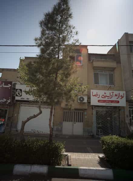 عکس لوازم آرایشی رضا در چهارچشمه مشهد