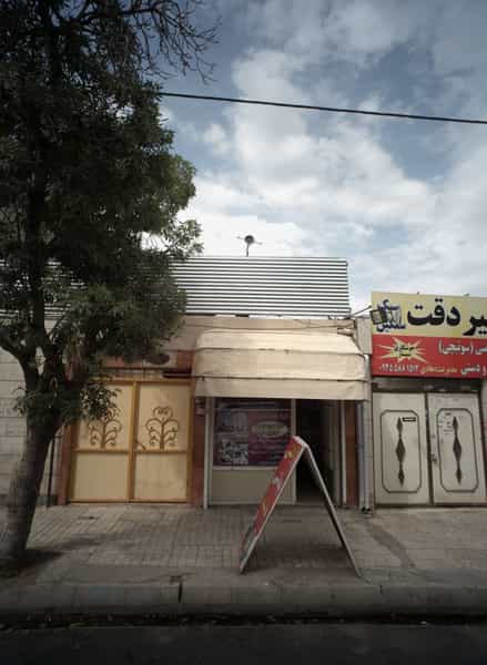 عکس آرایشی بهداشتی حامد در گاز مشهد