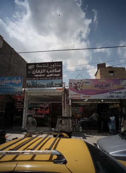 عکس گالری ماتیک در رسالت مشهد